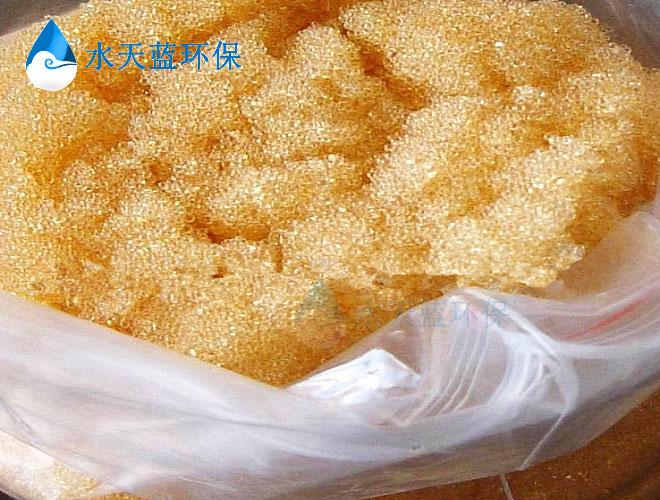 杜邦交换树脂内部-(5).jpg
