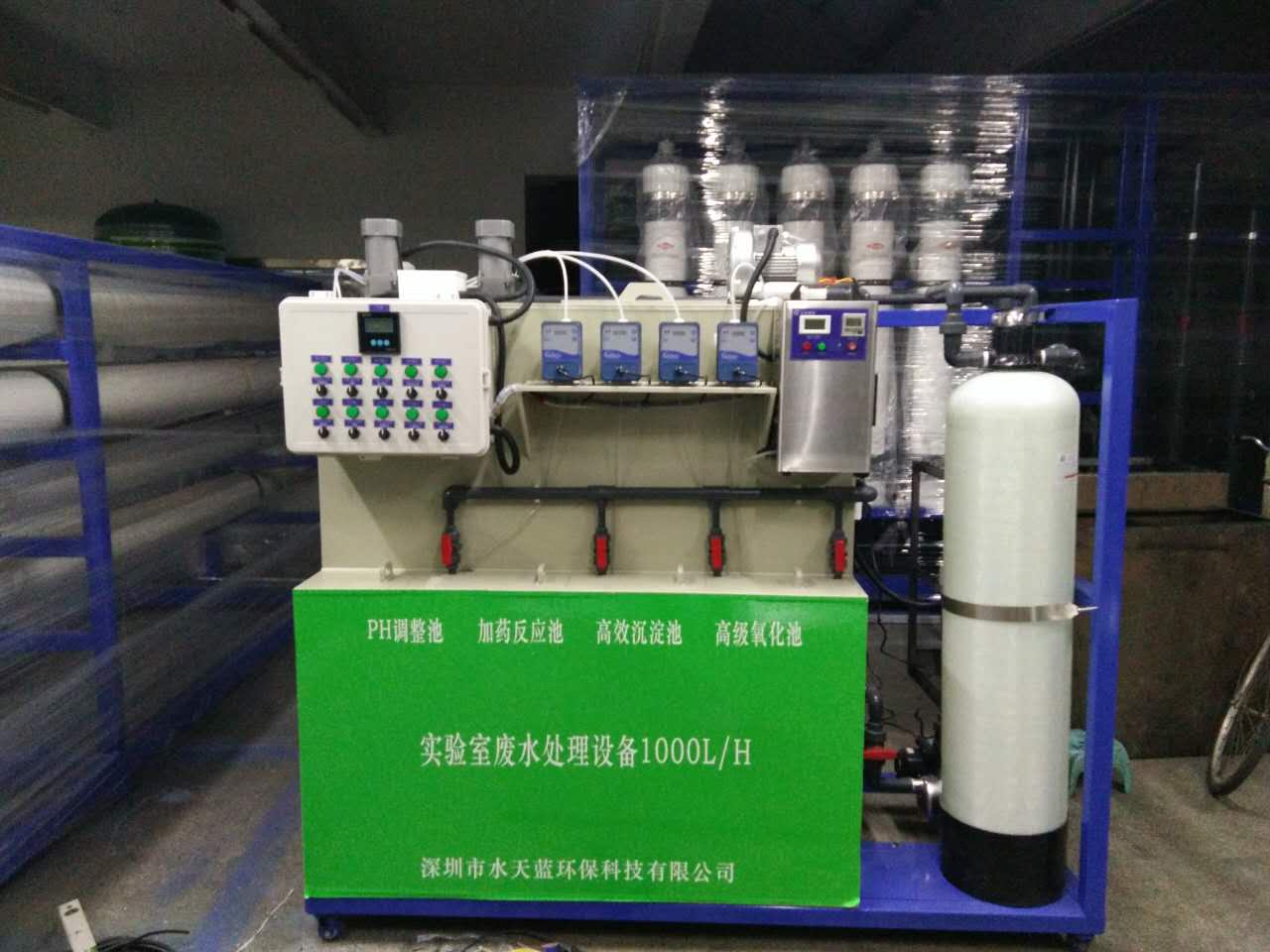 自动化医疗废水处理设备STL-1000L