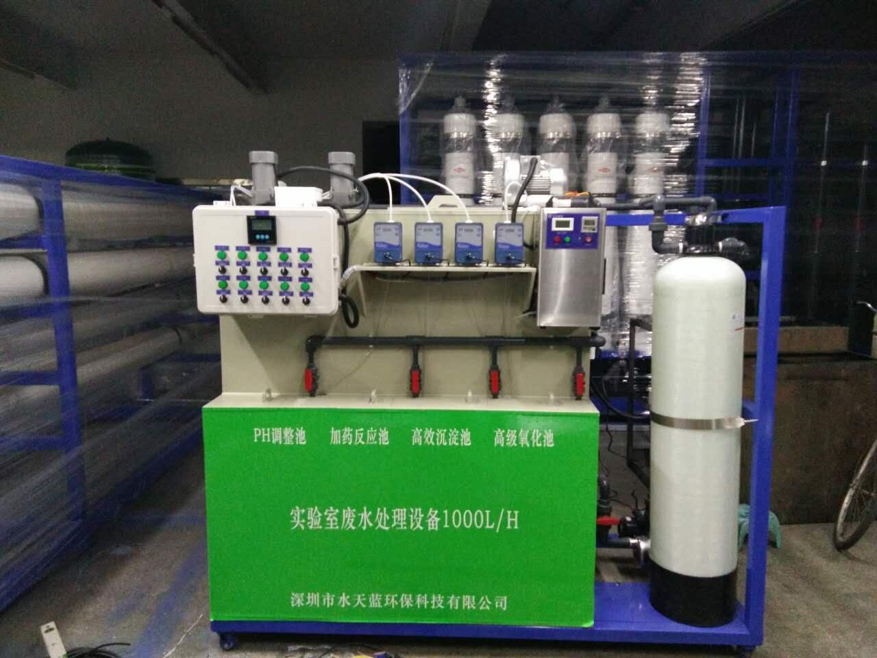 小型污水处理设备STL- XXQY-1000L
