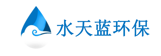 水天蓝环保科技2024年元旦节放假通知