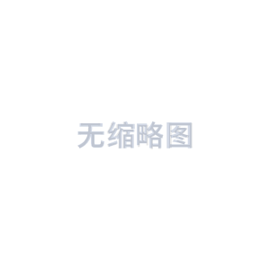 水天蓝环保科技2025年元旦节放假通知