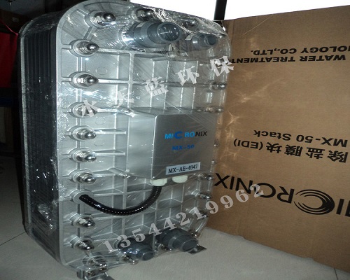 麦克尼斯EDI模块 MX-50.jpg