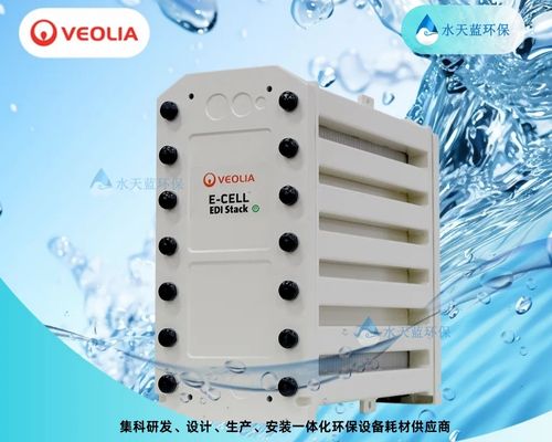 深圳电镀废水处理设备的公司在哪里