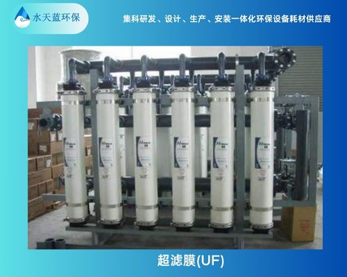 超滤膜(UF).jpg