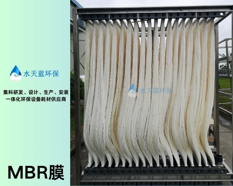 滤膜的种类有哪些