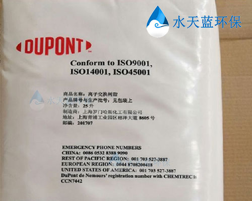 1.1-1杜邦树脂新包装.jpg