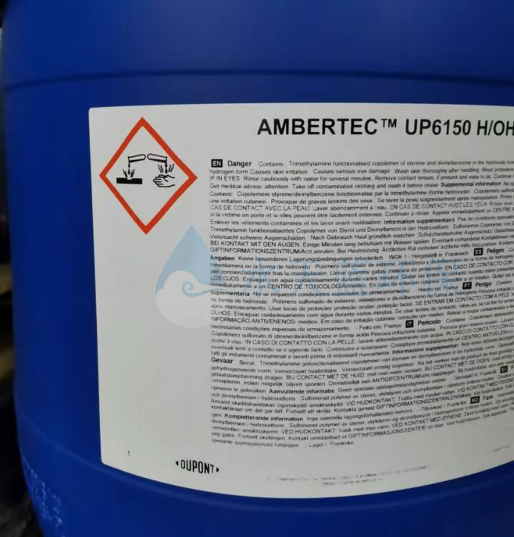 杜邦UP65150-桶装-(7).jpg