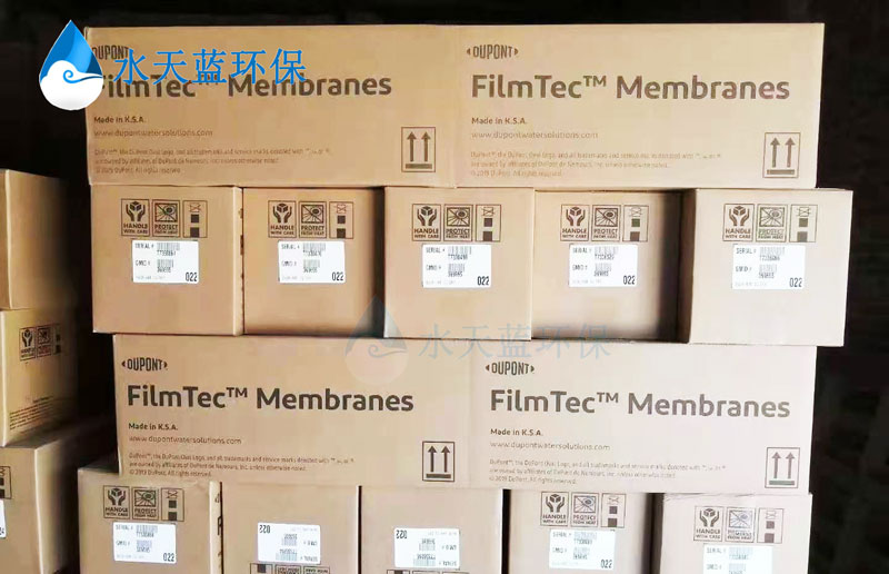 杜邦滤膜包装图-(7).jpg