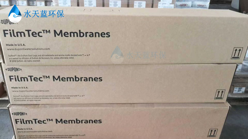 杜邦滤膜包装图-(8).jpg