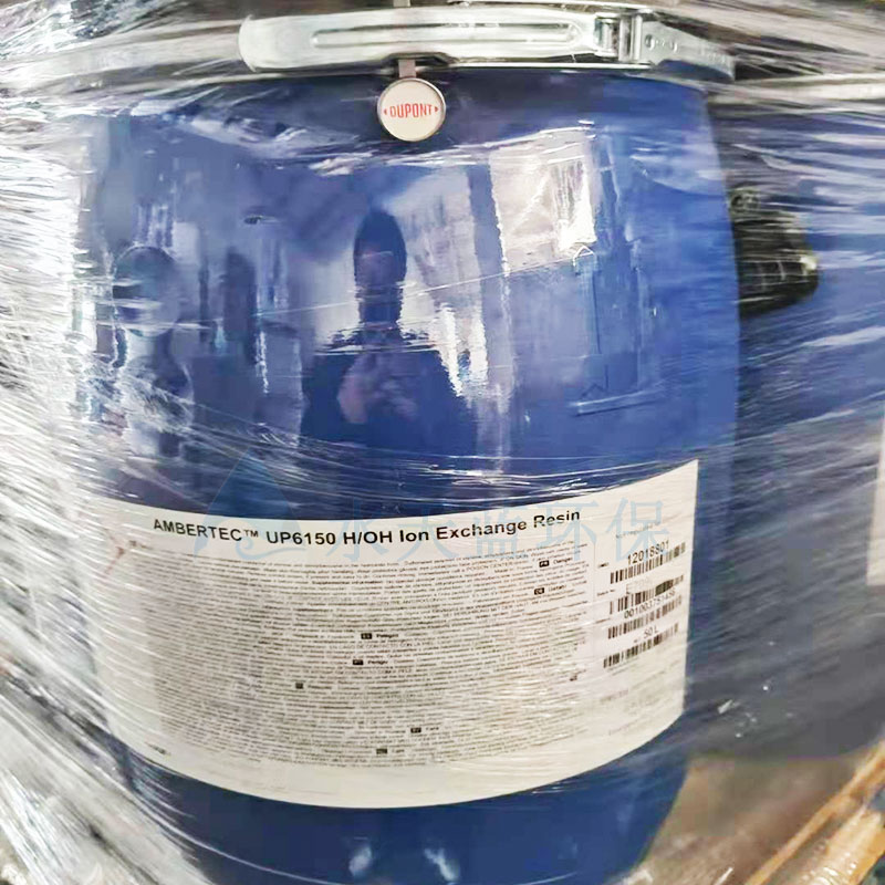 陶氏杜邦罗门哈斯树脂UP6150-800.jpg