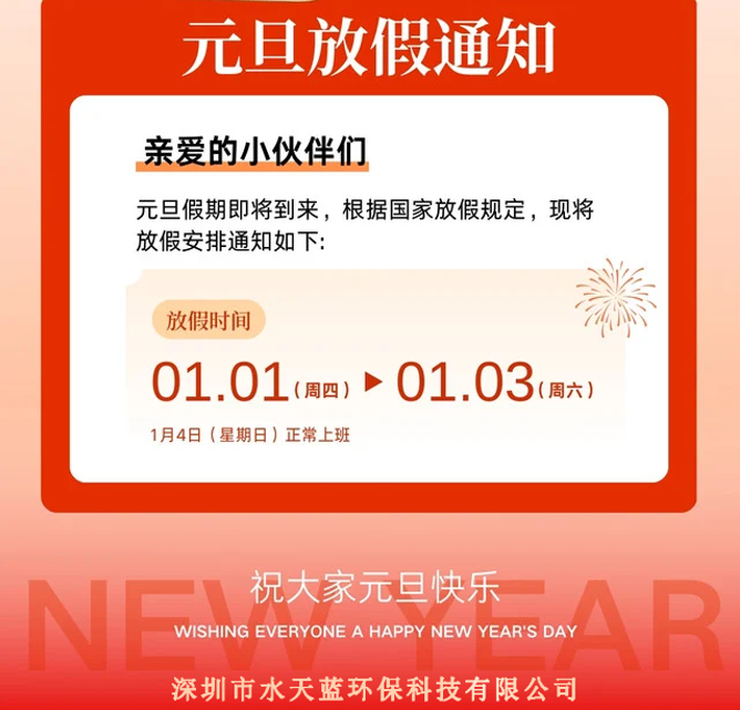 1767164399788805.png 1767164399788805.png