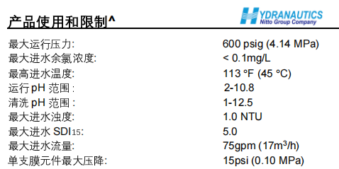 海德能CPA3-LD使用限制.png