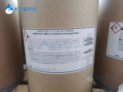 杜邦MR-3LC (3).jpg