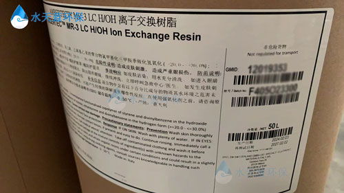 杜邦MR-3LC (2).jpg