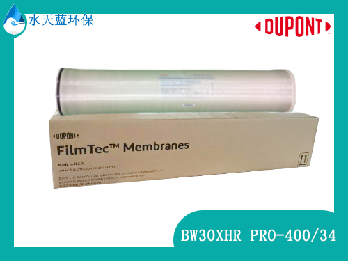 杜邦BW30XHR PRO-400/34 超高脱盐率苦咸水反渗透膜 技术参数