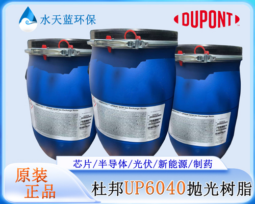 UP6040-(3).jpg