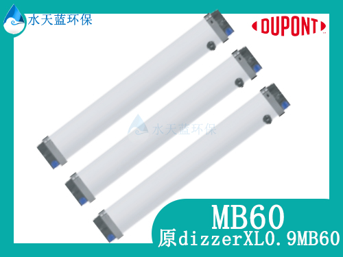 杜邦Integra MB 60超滤膜 规格参数