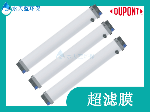 杜邦超滤膜.jpg