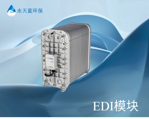 EDI模块.jpg