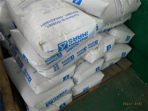 美国罗门哈斯正品树脂4500 OH