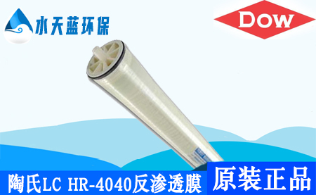 杜邦陶氏LC HR-4040大型商用反渗透膜_价格_技术···