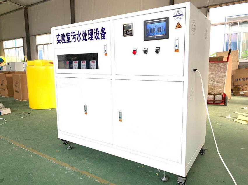 实验室废水处理设备作用与应用领域