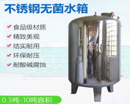 不锈钢圆柱形水箱制作工艺