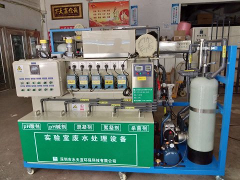 实验室废水处理方法有哪些？