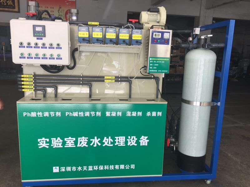 实验室废水处理设备哪家既好用又便宜