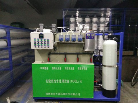 小型实验室污水处理设备出故障怎么办？如何预防？
