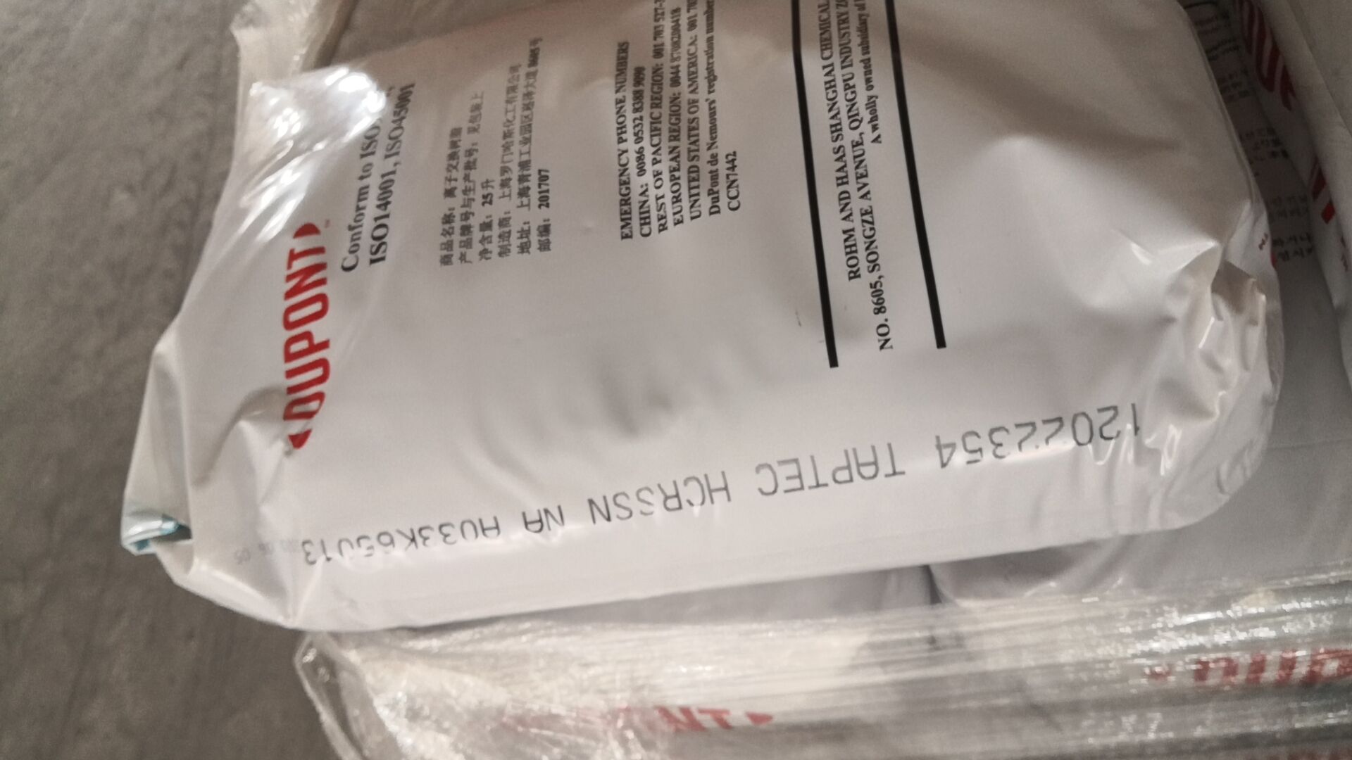 TapTec? HCRSSN Na杜邦食品级软化水离子交换树脂规格参数_使用注意事项TapTec?